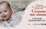 15_Сохрани мне жизнь